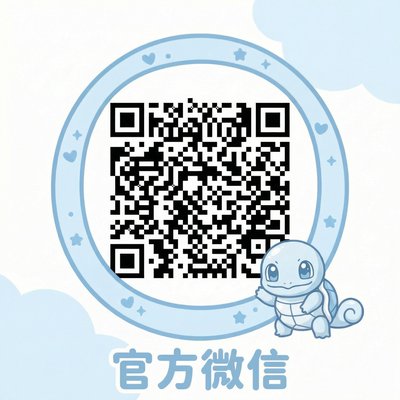 海角商务二维码