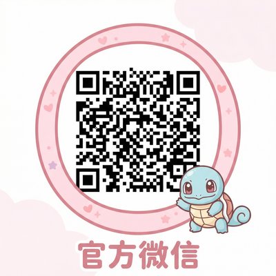 海角公众号二维码